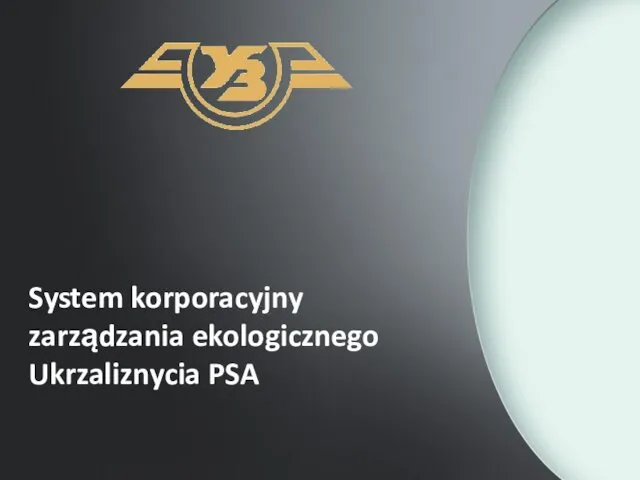 System korporacyjny zarządzania ekologicznego Ukrzaliznycia PSA