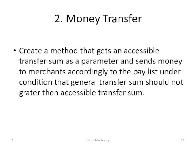 2. Money Transfer Create a method that gets an accessible transfer