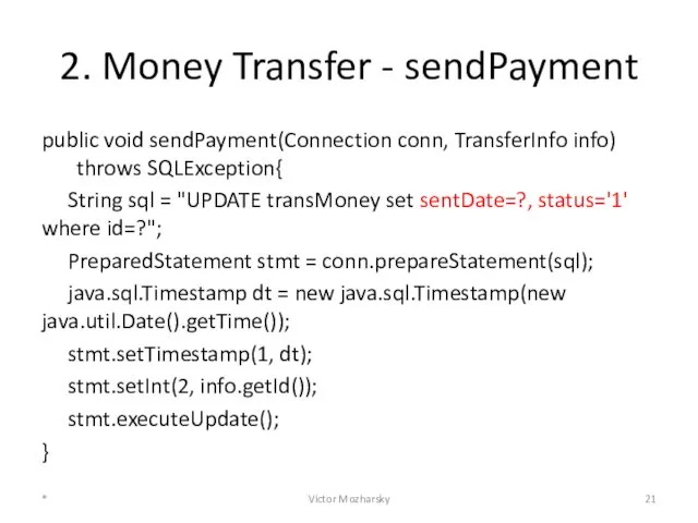 2. Money Transfer - sendPayment public void sendPayment(Connection conn, TransferInfo info)