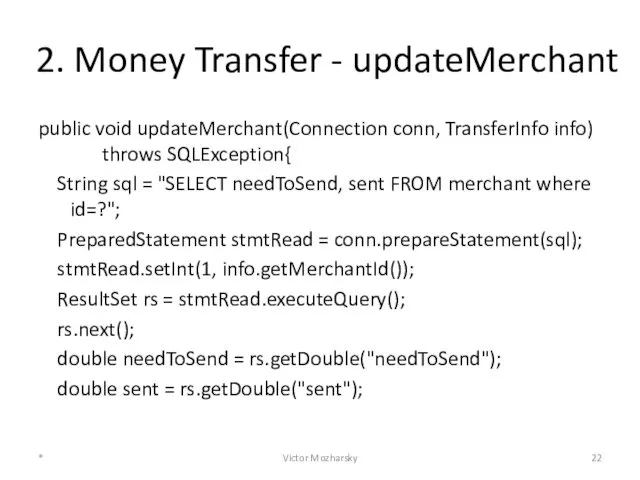 2. Money Transfer - updateMerchant public void updateMerchant(Connection conn, TransferInfo info)