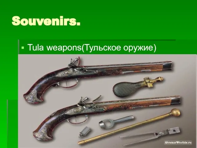 Souvenirs. Tula weapons(Тульское оружие)