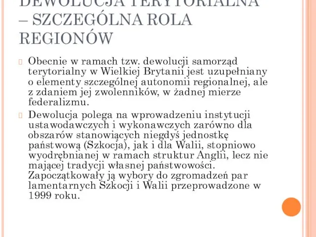 DEWOLUCJA TERYTORIALNA – SZCZEGÓLNA ROLA REGIONÓW Obecnie w ramach tzw. dewolucji