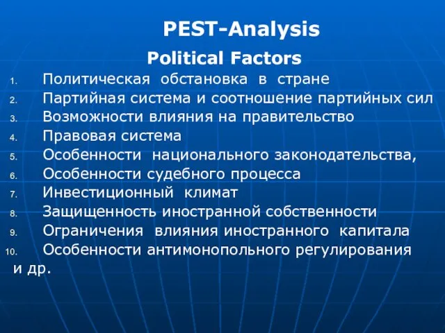 PEST-Analysis Political Factors Политическая обстановка в стране Партийная система и соотношение