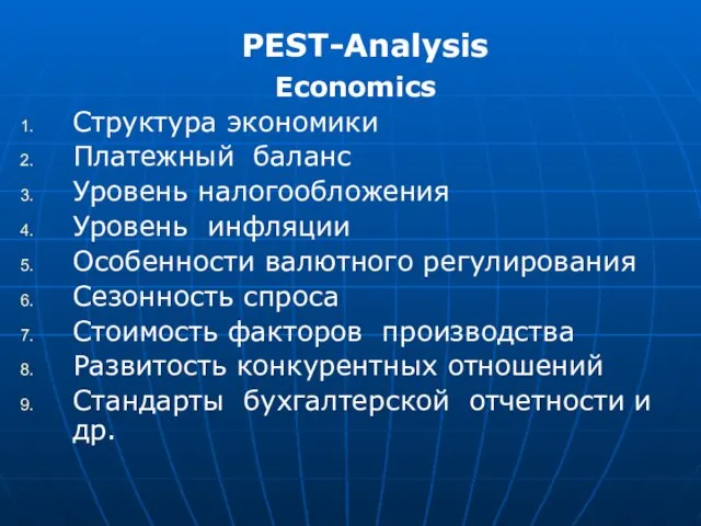 PEST-Analysis Economics Структура экономики Платежный баланс Уровень налогообложения Уровень инфляции Особенности