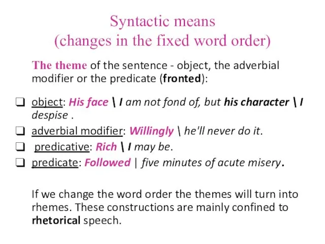 Syntactic means (changes in the fixed word order) The theme of