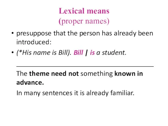 Lexical means (proper names) presuppose that the person has already been