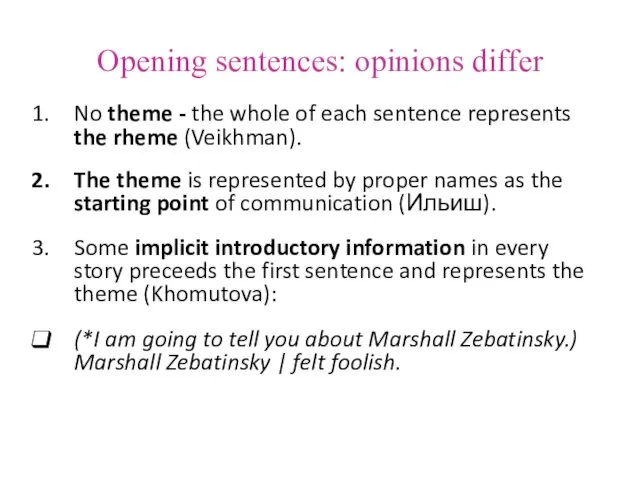Opening sentences: opinions differ No theme - the whole of each