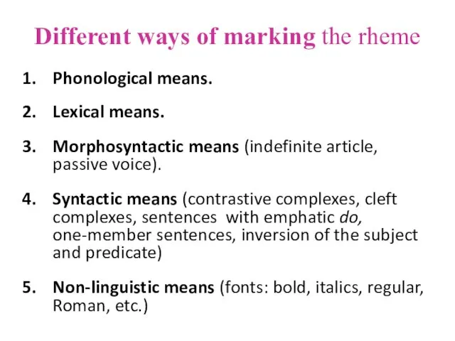 Different ways of marking the rheme Phonological means. Lexical means. Morphosyntactic
