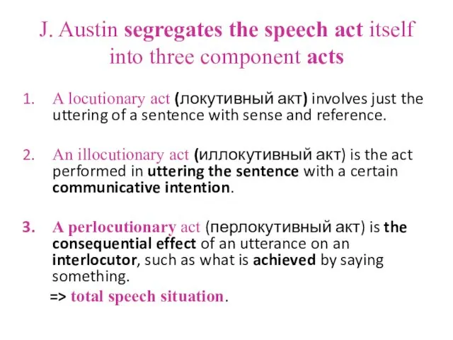 J. Austin segregates the speech act itself into three component acts
