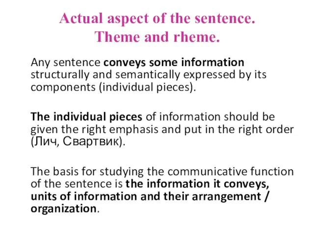 Actual aspect of the sentence. Theme and rheme. Any sentence conveys