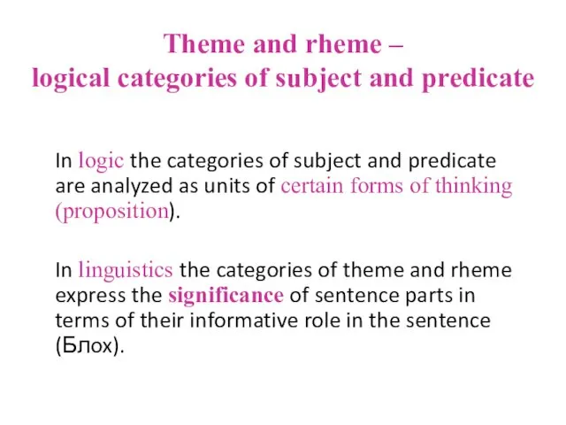 Theme and rheme – logical categories of subject and predicate In