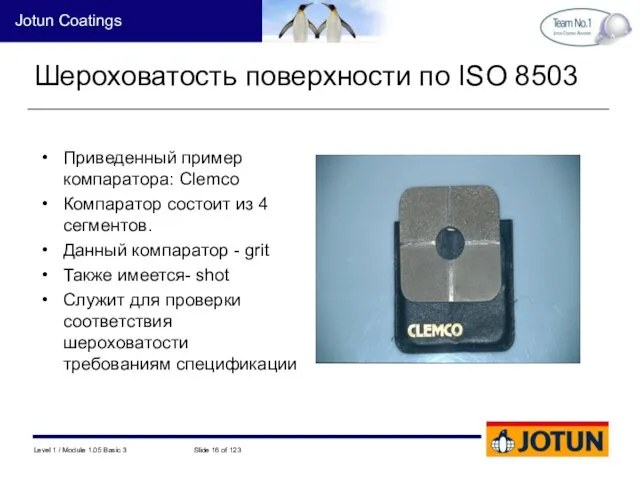 Clemco Compartor Шероховатость поверхности по ISO 8503 Приведенный пример компаратора: Clemco