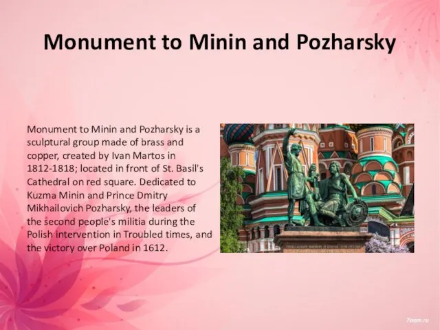 Monument to Minin and Pozharsky Monument to Minin and Pozharsky is