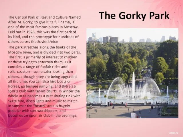 The Gorky Park The Central Park of Rest and Culture Named