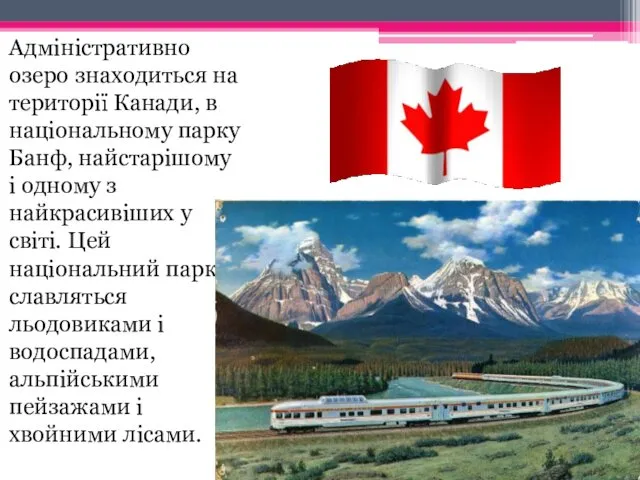 Адміністративно озеро знаходиться на території Канади, в національному парку Банф, найстарішому