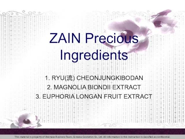 ZAIN Precious Ingredients 1. RYU(流) CHEONJUNGKIBODAN 2. MAGNOLIA BIONDII EXTRACT 3. EUPHORIA LONGAN FRUIT EXTRACT