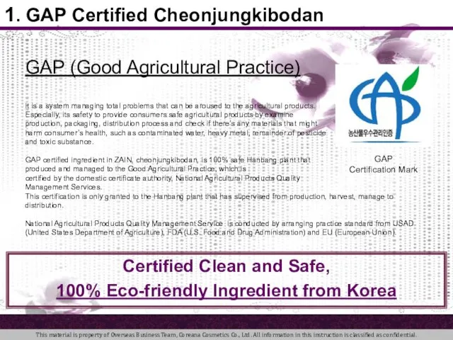 GAP Certification Mark GAP (Good Agricultural Practice) It is a system