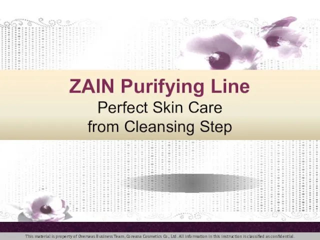 ZAIN Purifying Line Perfect Skin Care from Cleansing Step