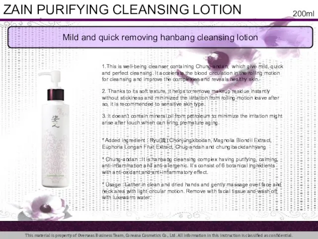 Mild and quick removing hanbang cleansing lotion ZAIN PURIFYING CLEANSING LOTION