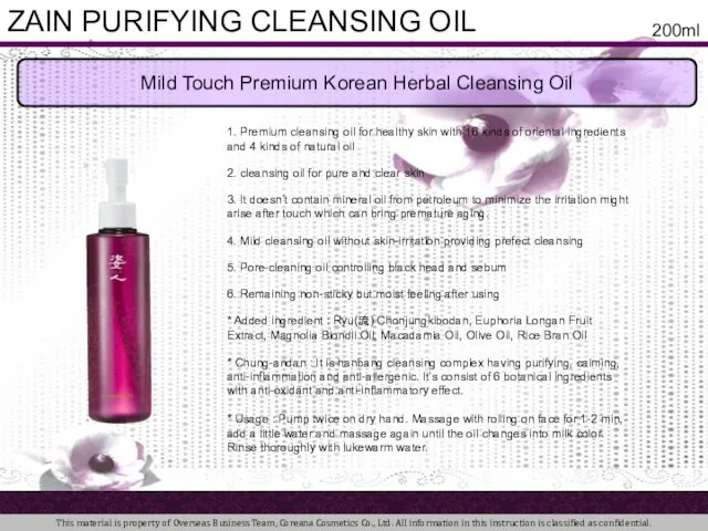 Mild Touch Premium Korean Herbal Cleansing Oil ZAIN PURIFYING CLEANSING OIL