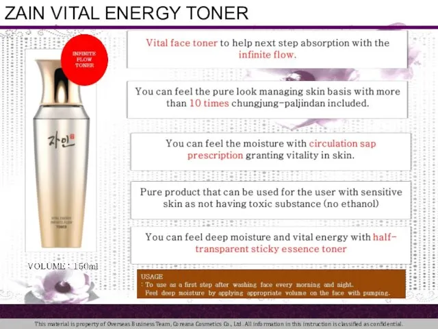 ZAIN VITAL ENERGY TONER You can feel deep moisture and vital