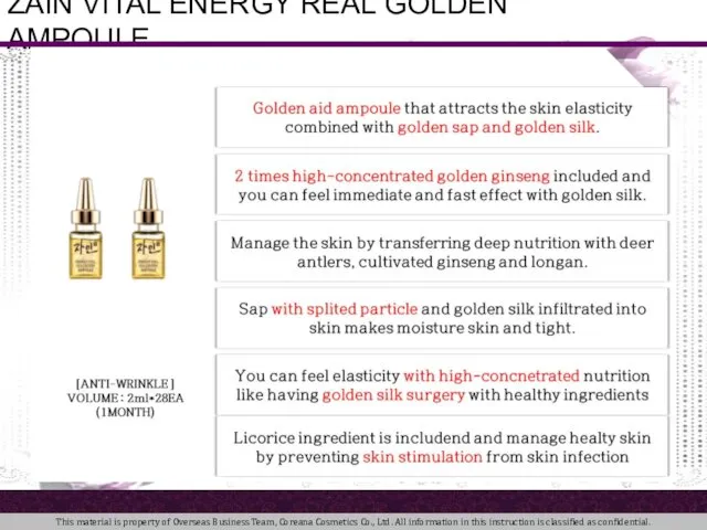ZAIN VITAL ENERGY REAL GOLDEN AMPOULE