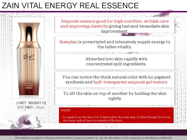 ZAIN VITAL ENERGY REAL ESSENCE