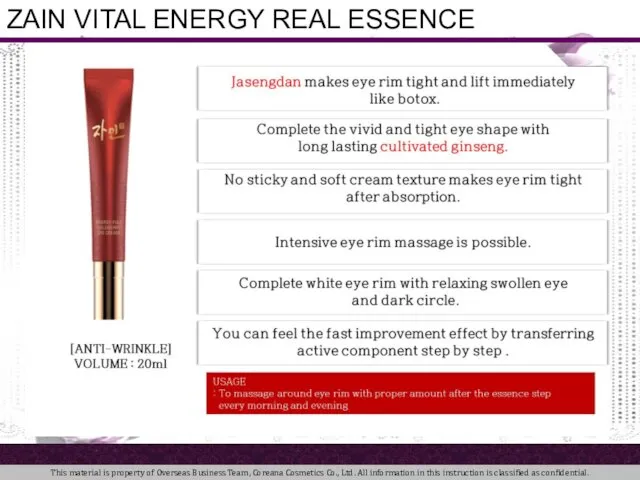 ZAIN VITAL ENERGY REAL ESSENCE