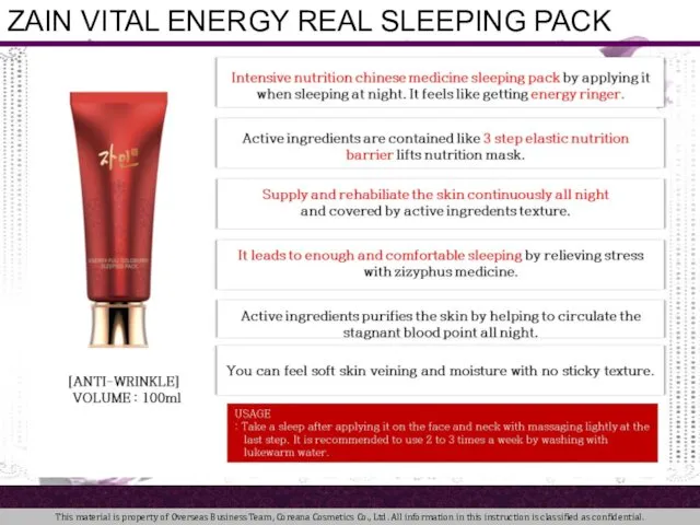 ZAIN VITAL ENERGY REAL SLEEPING PACK