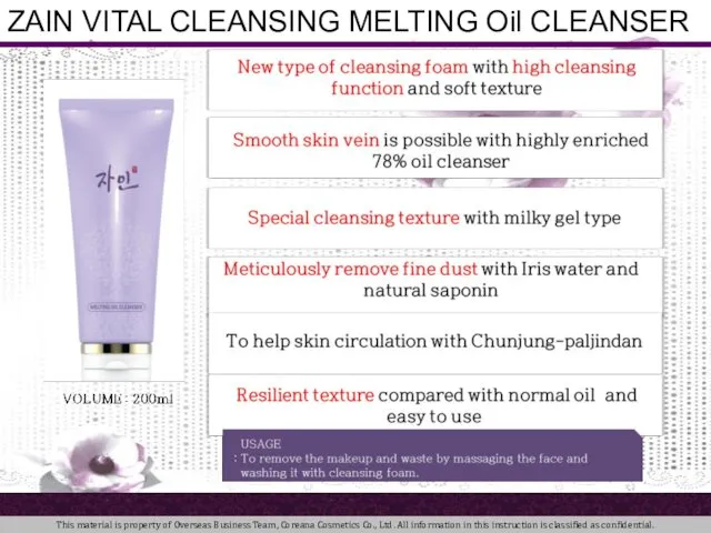 ZAIN VITAL CLEANSING MELTING Oil CLEANSER