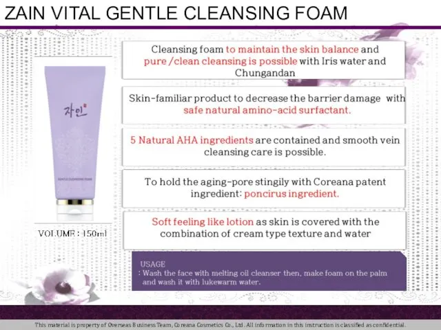 ZAIN VITAL GENTLE CLEANSING FOAM