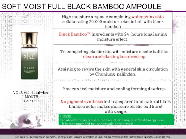 SOFT MOIST FULL BLACK BAMBOO AMPOULE