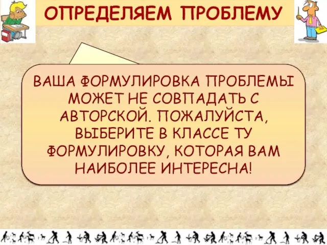 ПОЧЕМУ В РАЗНЫХ СОВРЕМЕННЫХ ЯЗЫКАХ МНОГИЕ СЛОВА ОЧЕНЬ ПОХОЖИ ВАША ФОРМУЛИРОВКА