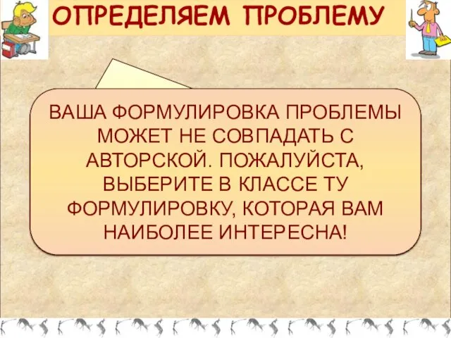 ЗАЧЕМ ПЕРВОБЫТНЫЕ ЛЮДИ СОЗДАВАЛИ ПРОИЗВЕДЕНИЯ ИСКУССТВА? ВАША ФОРМУЛИРОВКА ПРОБЛЕМЫ МОЖЕТ НЕ