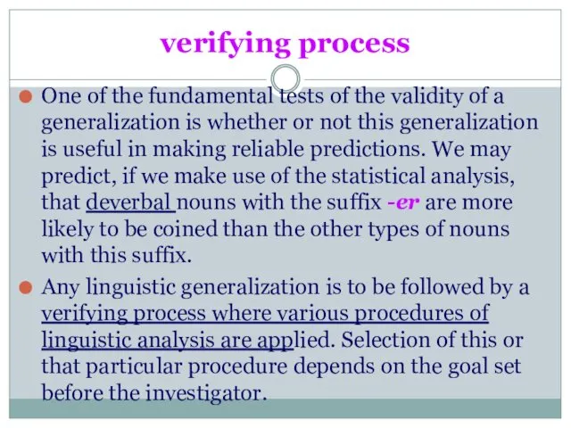 verifying process One of the fundamental tests of the validity of