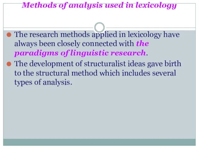 Methods of analysis used in lexicology The research methods applied in