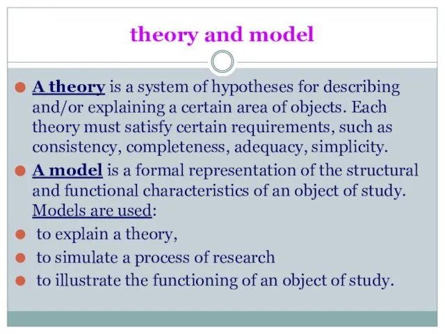 theory and model A theory is a system of hypotheses for