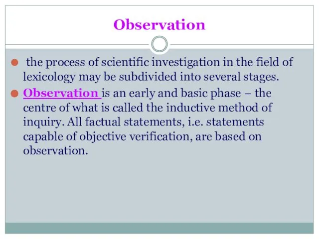 Observation the process of scientific investigation in the field of lexicology