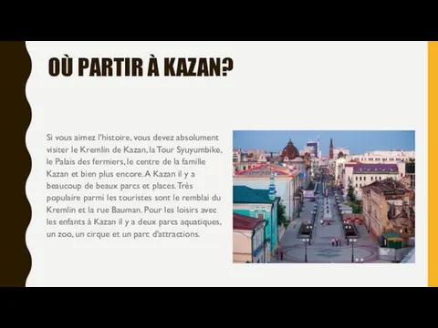 OÙ PARTIR À KAZAN? Si vous aimez l'histoire, vous devez absolument