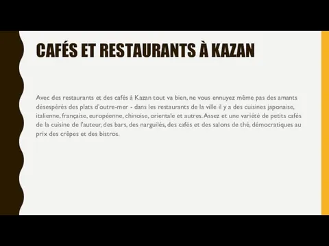 CAFÉS ET RESTAURANTS À KAZAN Avec des restaurants et des cafés