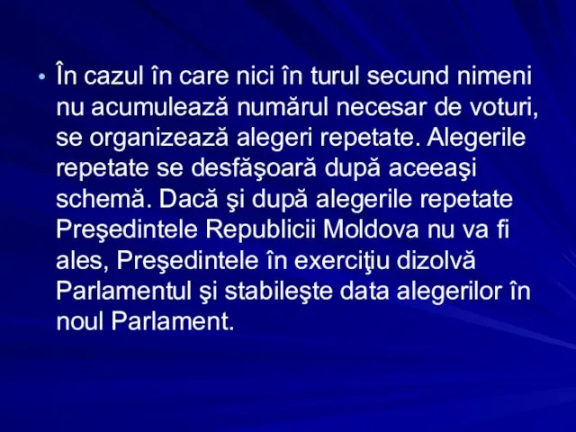 În cazul în care nici în turul secund nimeni nu acumulează