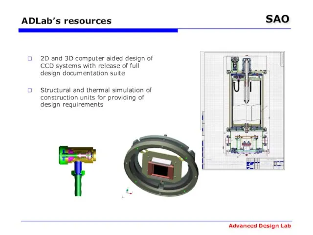 ADLab’s resources 2D and 3D computer aided design of CCD systems