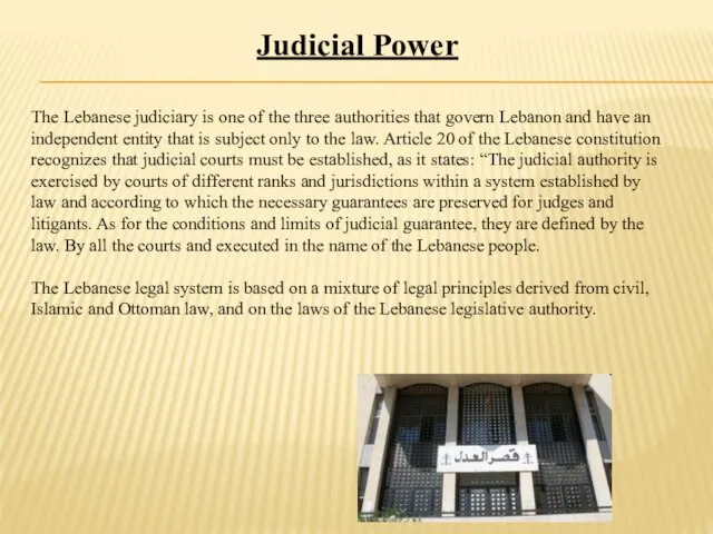 Judicial Power The Lebanese judiciary is one of the three authorities