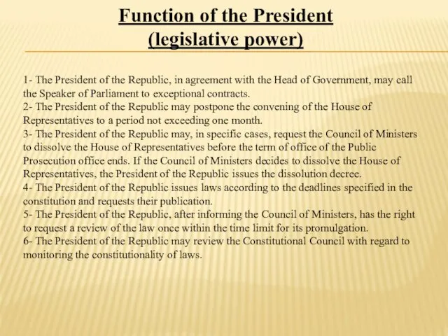 Function of the President (legislative power) 1- The President of the