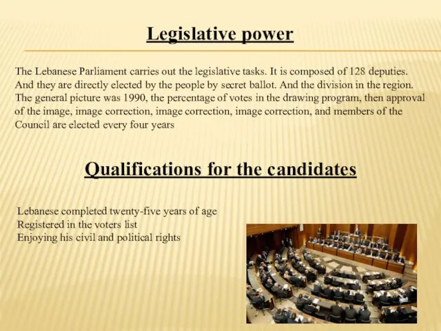 Legislative power The Lebanese Parliament carries out the legislative tasks. It