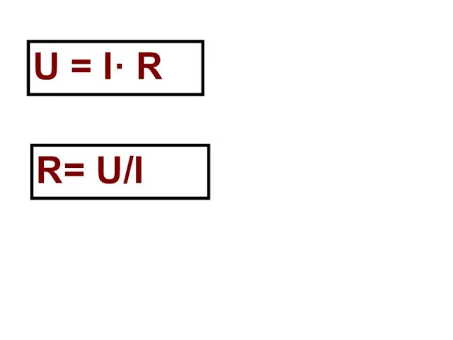 U = I· R R= U/I