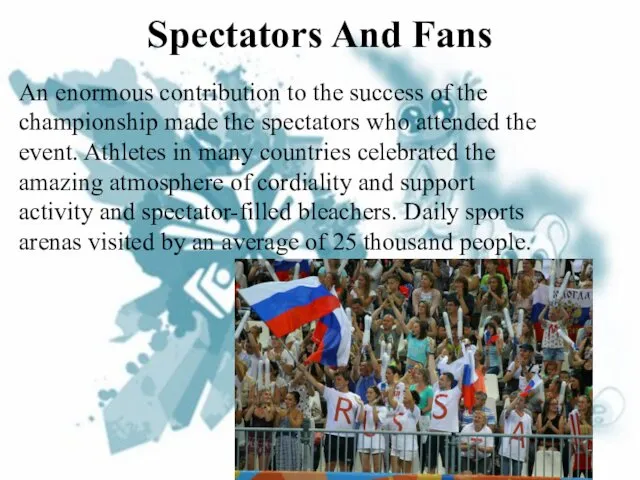 Spectators And Fans An enormous contribution to the success of the