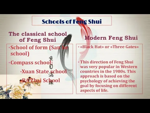 Schools of Feng Shui The classical school of Feng Shui Modern