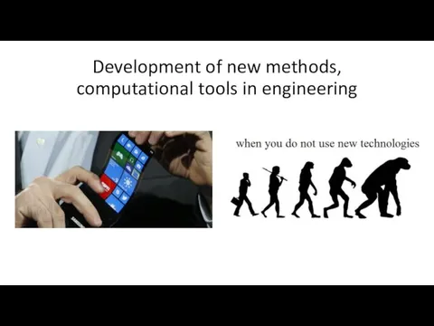 Development of new methods, computational tools in engineering