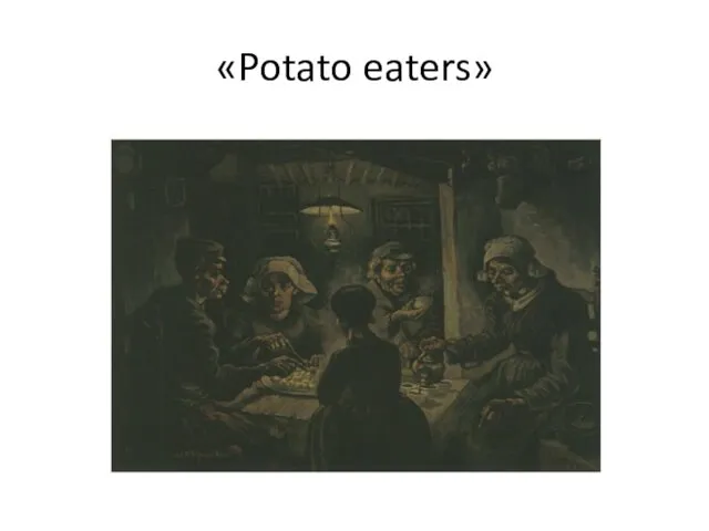 «Potato eaters»